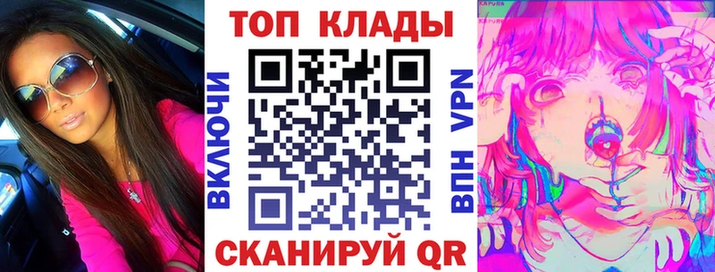 Наркотические вещества Гороховец Галлюциногенные грибы  ГАШ  mega ссылки  Бутират  Alpha-PVP  COCAIN 