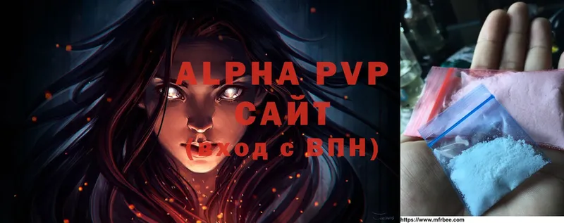 omg ссылки  Гороховец  A PVP Соль 