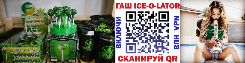Cannafood конопля  закладки  Гороховец 