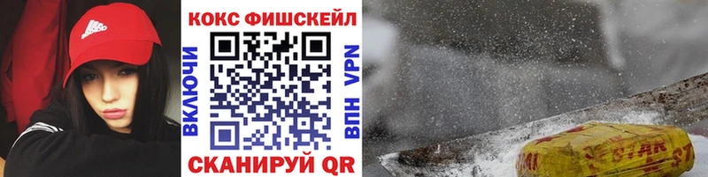 КОКАИН Эквадор Гороховец