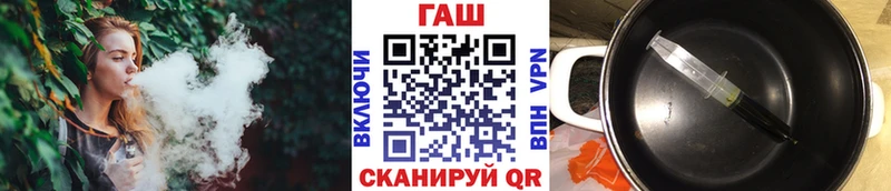 Гашиш VHQ  Гороховец 