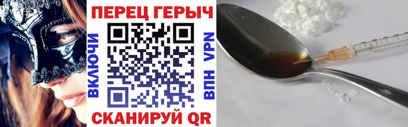 ГЕРОИН белый  MEGA как войти  Гороховец 