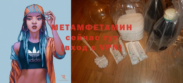 mdma Бородино