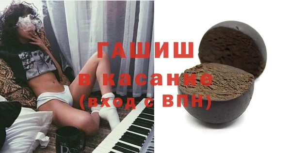mdma Бородино
