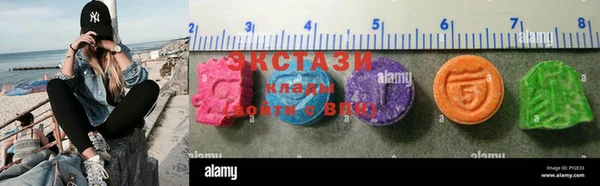 mdma Бородино