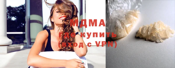 прущие крисы Бронницы