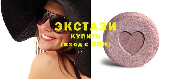 mdma Бородино