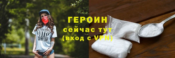 прущие крисы Бронницы