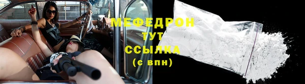 мдпв Бугульма