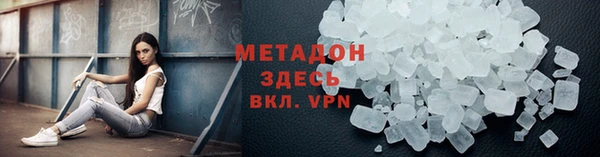 mdma Бородино