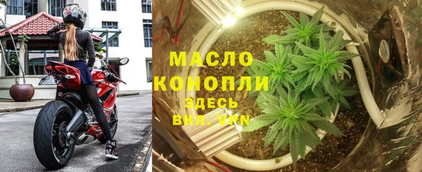 прущие крисы Бронницы