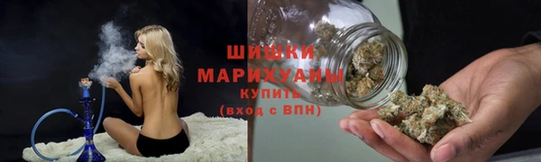 прущие крисы Бронницы