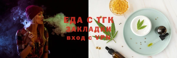 прущие крисы Бронницы