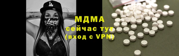 mdma Бородино