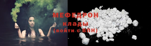 прущие крисы Бронницы