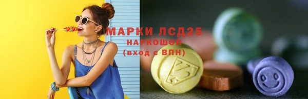 прущие крисы Бронницы