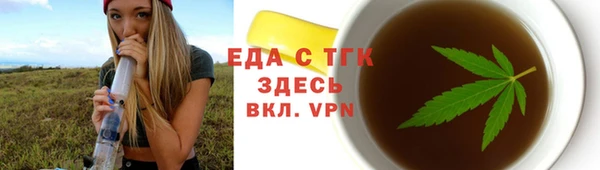 прущие крисы Бронницы