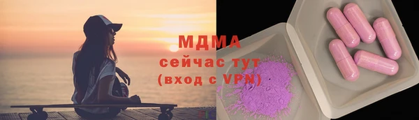 мдпв Бугульма