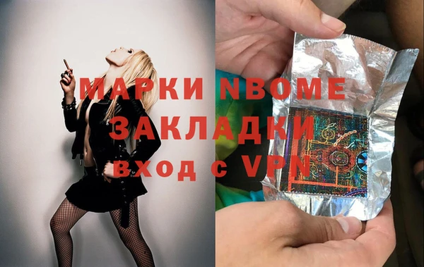 mdma Бородино