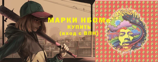 mdma Бородино
