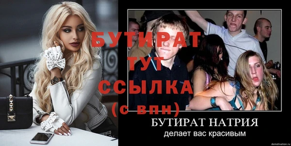 мдпв Бугульма