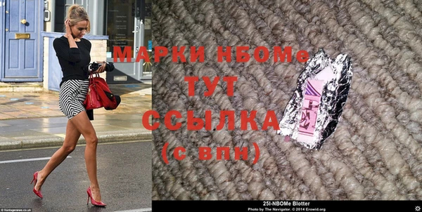 mdma Бородино