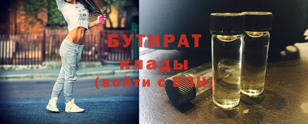 прущие крисы Бронницы