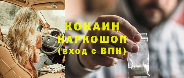 прущие крисы Бронницы