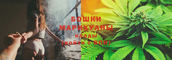 дистиллят марихуана Белокуриха