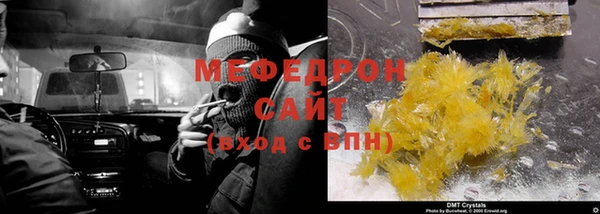 мдпв Бугульма
