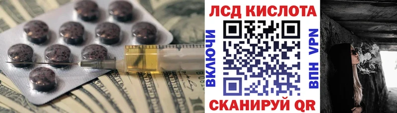 ЛСД экстази ecstasy  где найти   Гороховец 