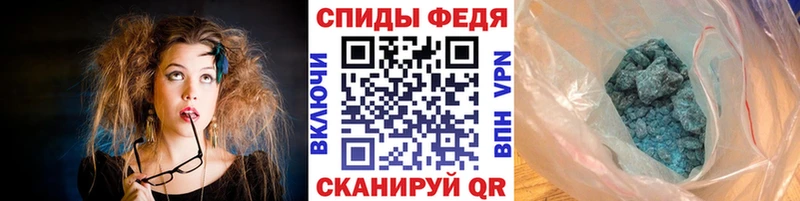 Первитин винт  что такое   MEGA как войти  Гороховец 