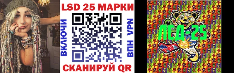 hydra вход Гороховец Марки 25I-NBOMe 1,5мг