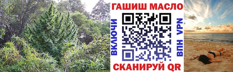 ТГК вейп с тгк  мега зеркало  Гороховец 