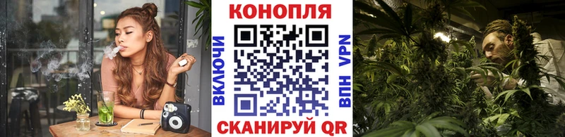 Марихуана THC 21% KRAKEN сайт Гороховец цена